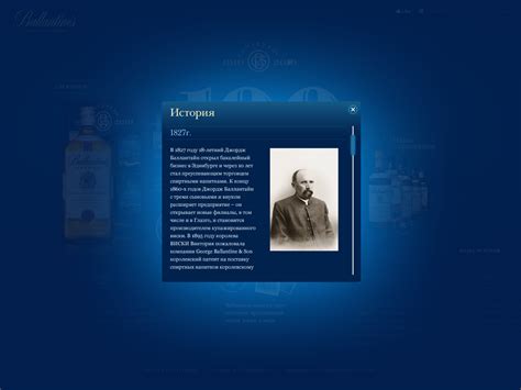 Ballantine's 100 YEARS on Behance
