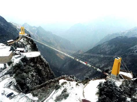 Bataishan Glass Footbridge