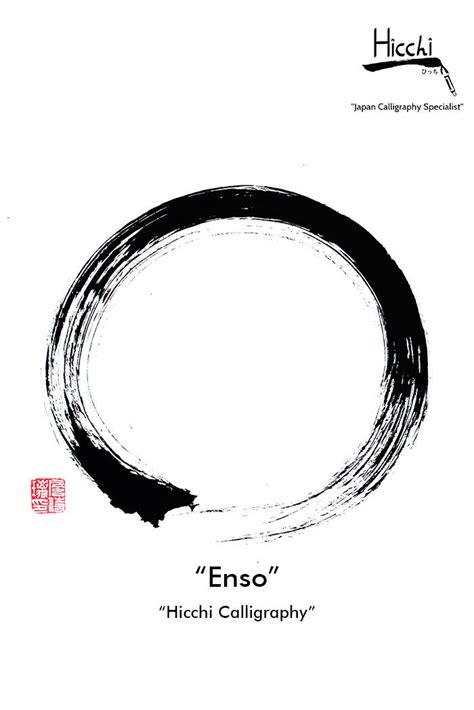 16.Enso Symbol by HicchiCalligraphy on DeviantArt