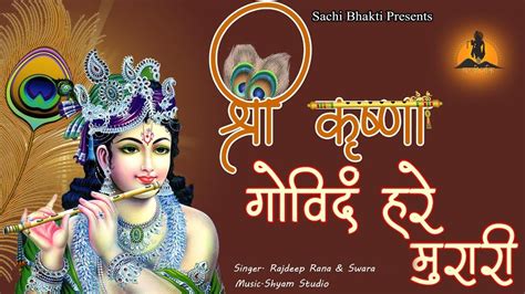 कृष्ण जी के प्यारे भजन Krishna Songs Bhakti Song Krishna Bhajans