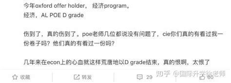 Alevel成绩不理想≠升名校无望！请收好这份逆袭攻略！ 知乎