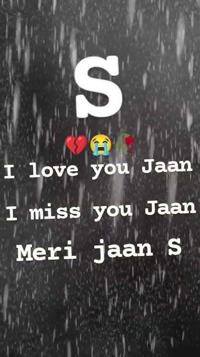 I Love You Jaan I Miss You Jaan Mari Jaan S Teri Meri Song Youtube