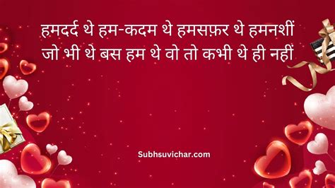 Emotional Love Shayari In Hindi इमोशनल लव शायरी हिंदी में