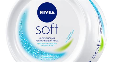 NIVEA Soft 200 мл