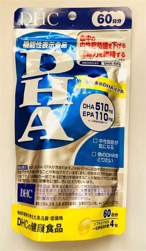 新品未開封 Dhc Dha Epa 60日分 240粒 2022 11月購入｜paypayフリマ