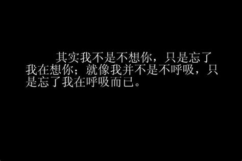 十句話，閉上眼睛我看不到你了 可是我閉上眼睛，看到的還是你啊 每日頭條