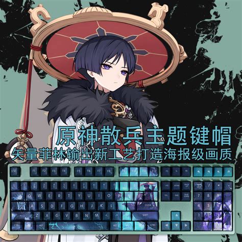 Keys Set Pbt Dye Subbed Keycaps Cartoon Anime