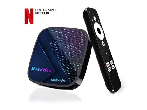 Купить Смарт ТВ приставка H96 Hako Pro 4/32 Gb (Netflix) на SatMaster ...