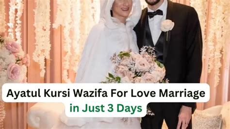 Ayatul Kursi Wazifa For Love Marriage In Just 3 Days Dua For Ex Love