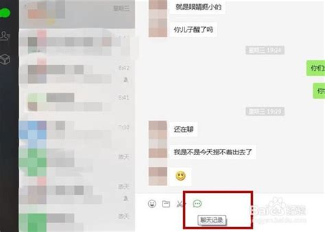 【微信分身版电脑版官方下载】微信分身版下载官方正版 V009 免费版 开心电玩