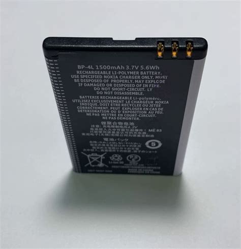 Аккумулятор для Dexp Larus B1, Dexp Larus S9 (BP-4L) купить на OZON по ...