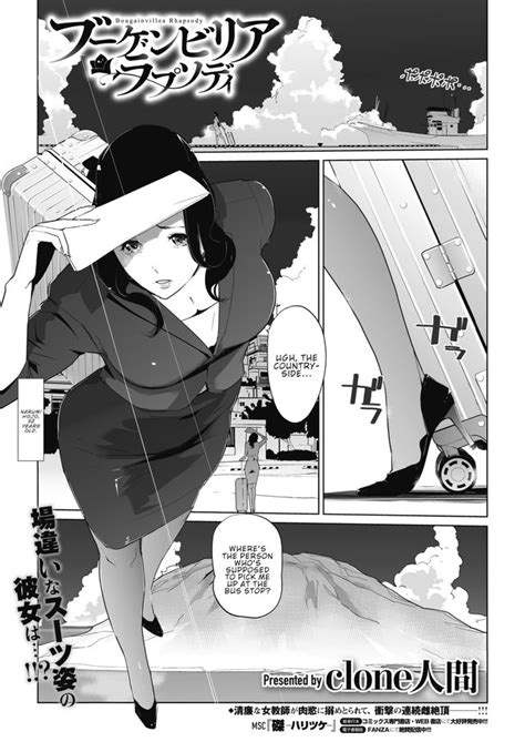 Clone Ningen Luscious Hentai Manga Porn