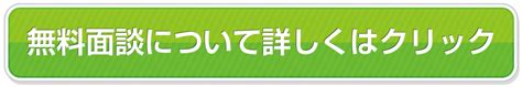 子どもがいじめに遭う服を着てませんか？～自信と行動の関係性について～ ブログ 専門カウンセラーが執筆！不登校解決ブログ