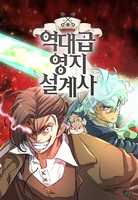 The Greatest Estate Developer Chapter Manga Fx