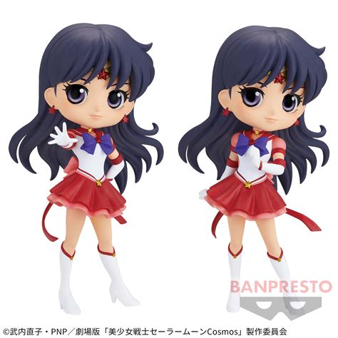 劇場版「美少女戦士セーラームーンcosmos」 Q Posket Eternal Sailor Mars 商品情報│株式会社bandai