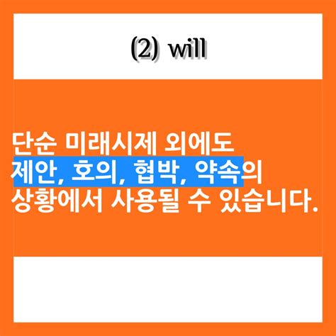 미래시제 알고보면 간단하다 Engoo 블로그