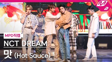 MPD직캠 엔시티 드림 직캠 4K 맛 Hot Sauce NCT DREAM FanCam MCOUNTDOWN 2021 5 20 YouTube
