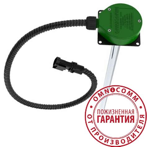 емкостной датчик уровня топлива Omnicomm LLS 20310 - купить во Владивостоке