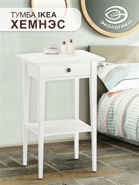 Тумбы прикроватные в стиле Хай-тек купить по выгодным ценам в интернет ...