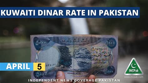 KWD To PKR Kuwaiti Dinar Rate In Pakistan Today 5 April 2023 INCPak