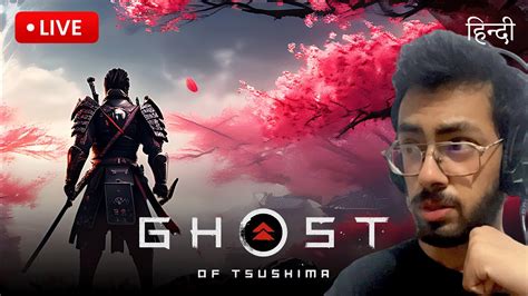 GHOST OF TSUSHIMA Hindi Gameplay Live 7 YouTube