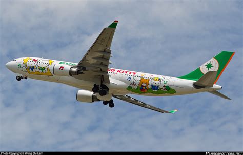 B 16311 EVA Air Airbus A330 203 Photo By Wong Chi Lam ID 286622