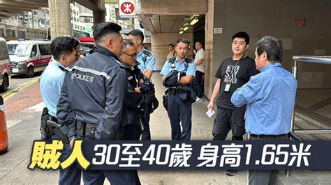 視障男途經炮台山站出口被偷袋 失3000元及2部手機 香港商報