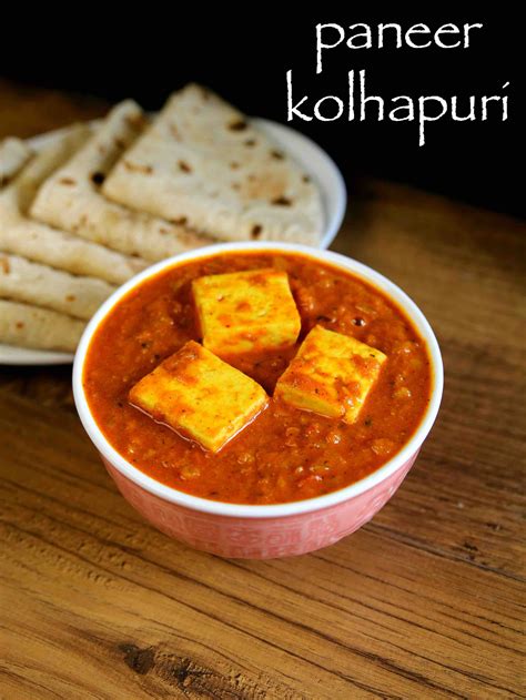 Paneer Kolhapuri Recipe How To Make Spicy Paneer Kolhapuri Gravy