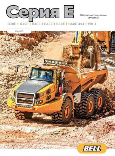 Каталог техники Hitachi - экскаваторы, погрузчики - Хит Машинери