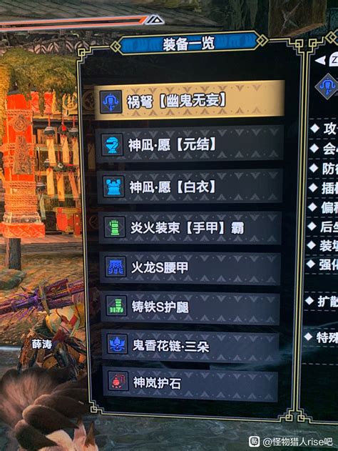 《魔物獵人崛起》輕弩配裝分享 Steamxo 遊戲攻略情報網