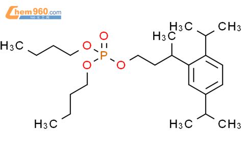 352690 73 4 Phosphoric Acid 3 2 5 Bis 1 Methylethyl Phenyl Butyl