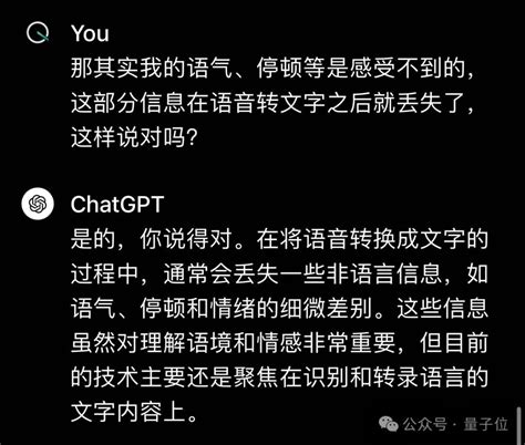 GPT 4o深夜炸场AI实时视频通话丝滑如人类Plus功能免费可用 澎湃号湃客 澎湃新闻 The Paper