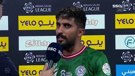 تصريح لاعب الاتفاق محمد الكويكبي بعد نهاية مباراة الوحدةالاتفاق ضمن