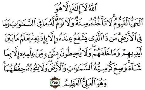 Detail Doa Setelah Membaca Surat Al Fatihah Koleksi Nomer