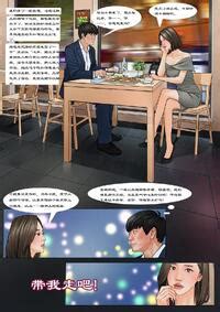 我的老板我的奴9 E Hentai Lo Fi Galleries