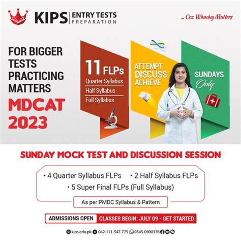 KIPS Entry Test Preparation 2025 ECAT MDCAT NUST NUMS GIKI FAST