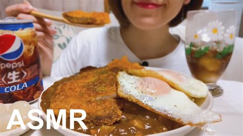 咀嚼音カツカレーpork Cutlet Currykatsukare돈까스 카레eating Sound Asmr Youtube