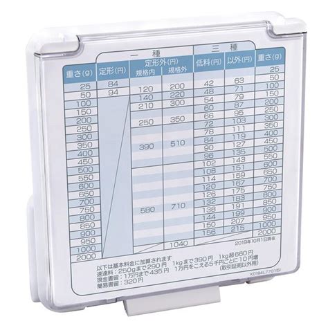 タニタ デジタルレタースケール Kd Lt01ホワイト 取引証明以外用 2024年10月改定版料金表付き Y100900054 はかり商店 Yahoo 店 通販 Yahoo