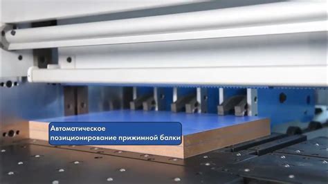 KDT KS-828C форматно-раскроечный центр с ЧПУ - YouTube