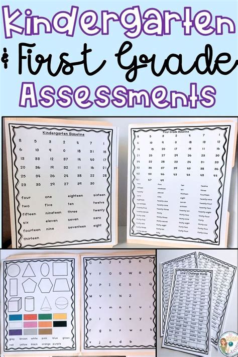 End Of The Year Assessment For Kindergarten And First Grade First Grade Assessment