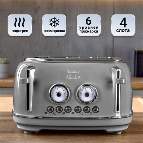 Tesler Elizabeth TT-445 GREY | Tesler-Electronics