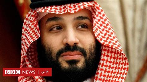 محمد بن سلمان ماذا نعرف عن زيارة ولي العهد السعودي إلى المملكة المتحدة