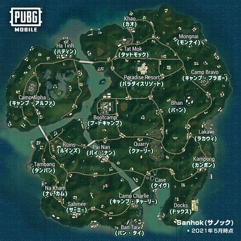 Pubg Mobile Japan On Twitter 📣2021年5月最新版！『pubg Mobile』の全6マップの地域名・街の読み