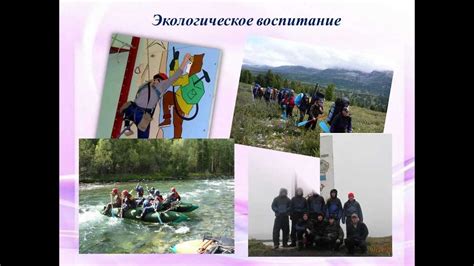 Духовно нравственное воспитание - YouTube