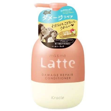 マー＆ミーlatte（ラテ） ダメージリペアコンディショナーポンプ 490g クラシエ Wミルクプロテイン 4901417702128