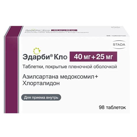 Купить Эдарби Кло в Москве, цены от 1072 ₽ в 1954 аптеках