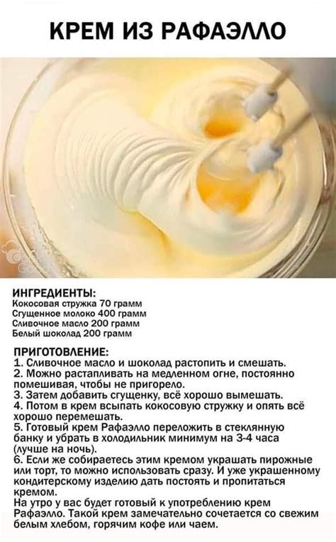 Pin By Nino Japaridze On Recipes Sweet Recipes Diy Food Recipes