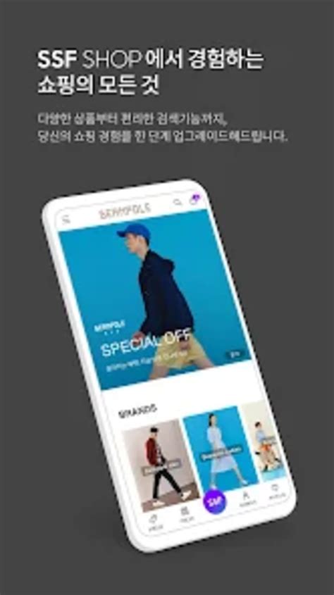 BEANPOLE for Android - Download