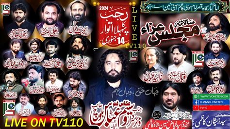 Live Majlis E Aza Januray Markazi Imambargah I