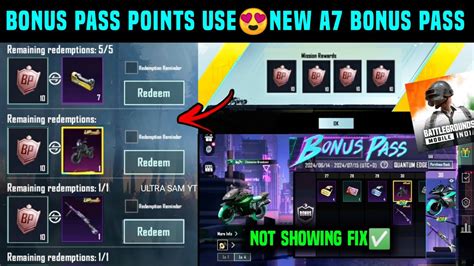 Bonus Pass Point In Bgmi How To Use Bp Point Bgmi Bonus Pass Not